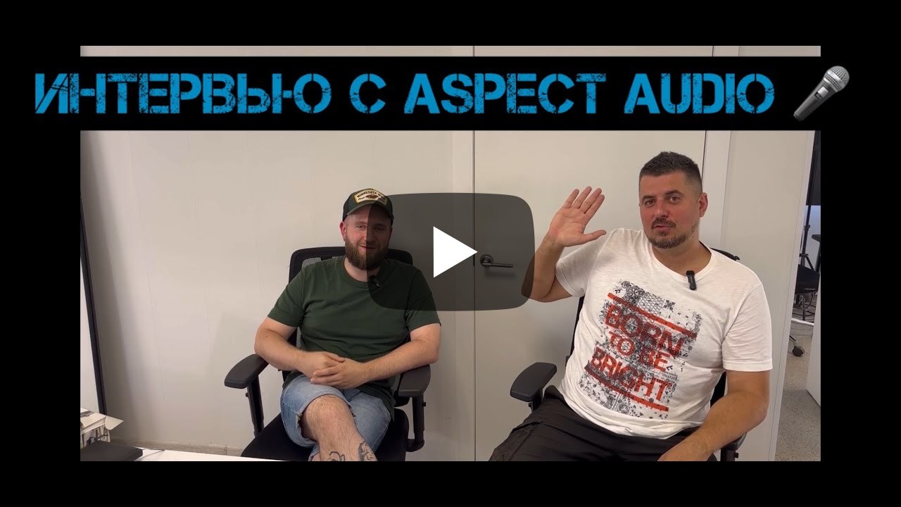 Интервью с Aspect Audio! Узнал все о новинках